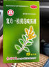 [百靈鳥(niǎo)]復方一枝黃花噴霧劑 15ml 1支裝 復方一枝黃花噴霧劑15ml急慢性咽炎口臭上呼吸道感染k 曬單實(shí)拍圖