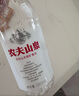 農(nóng)夫山泉長(zhǎng)白山天然礦泉水 380mL*15瓶 整箱裝 曬單實(shí)拍圖