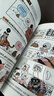 【無(wú)簽名版】動(dòng)物有性格，有病的科普漫畫(huà) 書(shū)+隨機透卡1張 32 曬單實(shí)拍圖