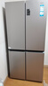 海爾（Haier）539升十字四開(kāi)雙開(kāi)門(mén)風(fēng)冷無(wú)霜家用電冰箱一級(jí)能效500升級(jí)款家電國(guó)家補(bǔ)貼20%BCD-539WGHTDEDH9U1 曬單實(shí)拍圖