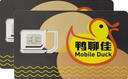 香港流量卡香港電話(huà)卡香港鴨聊佳365天15/18/60G鴨聊佳流量卡批發(fā) 移動(dòng)鴨聊佳365天33G高速流量卡 曬單實(shí)拍圖