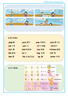 有道詞典筆A7英語(yǔ)點(diǎn)讀筆小學(xué)初中高中新課標教材同步掃描學(xué)習筆神器電子詞典翻譯筆單詞筆點(diǎn)讀機學(xué)習機 曬單實(shí)拍圖