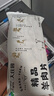 大莊園新西蘭羊肉片卷1斤【歐盟認證】涮肉火鍋食材 冷凍羊肉羊肉卷 曬單實拍圖