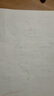 名馬 10支彩色中性筆 學(xué)生記號筆做筆記專(zhuān)用速干熒光手賬筆套裝 ins日系小清新簡(jiǎn)約水筆馬卡龍色系 曬單實(shí)拍圖