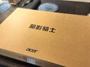 宏碁（acer）宏基暗影騎士·擎5【補貼20%】滿血4060顯卡高性能電競游戲本大學生設計筆記本電腦 【擎2025】i5標壓/4060/2.5K/165 16G+1T 官方標配 | 國家補貼20% 曬單實拍圖