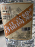 卓譽(yù)珍品高粱酒52度清香型白酒桶裝純糧食酒桶裝白酒5L自飲泡酒 曬單實(shí)拍圖