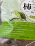慶祁堂 柿子葉250克（5g*50包）柿子葉茶粉中藥材霜降后泡煮水茶 曬單實(shí)拍圖