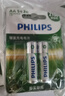 飛利浦（PHILIPS）5號(hào)充電電池4節(jié)適用話筒相機(jī)手電筒閃光燈玩具搖控器游戲手柄大容量2100mAh電池5號(hào) 曬單實(shí)拍圖