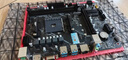 華南金牌B450M/A520M主板CPU套裝AMD銳龍R5 5500/5600/R7 5700X臺式機(jī)AM4針游戲電腦 B450M-VH PRO 搭R5 5600散片 曬單實(shí)拍圖
