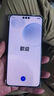 華為Mate 70 Pro 旗艦手機(jī) HUAWEI mate70pro 新機(jī)2025上市系列 紅楓原色影像鴻蒙AI智能華為手機(jī) 曜石黑 12GB+512GB 官方標(biāo)配 曬單實(shí)拍圖