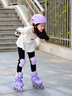 洽苒德國旱冰鞋兒童3歲一9歲初學(xué)酷洛米溜冰鞋女童輪滑鞋滑輪滑冰6-12 【標(biāo)準(zhǔn)款】庫洛米-單鞋+輪滑禮包 【升級雙芭扣】 27 中碼【31-34】適合平時鞋碼27-31 曬單實拍圖