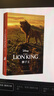 獅子王 The Lion King 迪士尼大電影雙語閱讀 電影同名英漢雙語小說（贈(zèng)英文音頻、電子書及核心詞講解） 曬單實(shí)拍圖