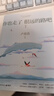 【當當 正版包郵】此刻是春天 你也走了很遠的路吧等 盧思浩作品集 你也走了很遠的路吧 曬單實(shí)拍圖