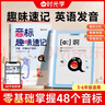 2025秋新版王朝霞暑假銜接作業(yè)語(yǔ)文同步字帖四年級(jí)上冊(cè)全套人教版語(yǔ)文字帖預(yù)復(fù)習(xí) 曬單實(shí)拍圖