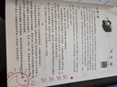 小學(xué)語(yǔ)文新課標階梯閱讀培優(yōu)訓練（第六版） 五年級 俞老師教閱讀 人教版 南大勵學(xué) 曬單實(shí)拍圖