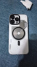 奧魯姆AULUMU A16 適用蘋(píng)果iPhone16ProMax全包半透明夜光磁吸手機殼雙透散熱 專(zhuān)用MagSafe保護殼 半透白 曬單實(shí)拍圖