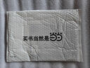 【當(dāng)當(dāng)正版書籍】六祖壇經(jīng) 文白對照 注釋譯文白話六祖慧能壇經(jīng)注解本 佛法佛學(xué)經(jīng)書 佛教入門禪修 經(jīng)典修心 經(jīng)典國學(xué)書籍 曬單實拍圖