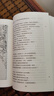 企鵝布紋經(jīng)典：奧德賽 小說 曬單實(shí)拍圖