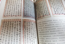 抗戰(zhàn)家書（增訂版）：我們先輩的抗戰(zhàn)記憶 曬單實拍圖