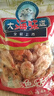 味尚耶烤蝦干廣東特產(chǎn)碳烤蝦干即食對蝦海鮮新鮮海捕零食下酒菜 優(yōu)質(zhì)活蝦現烤【1斤約300頭】120g 曬單實(shí)拍圖