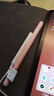 華為手寫(xiě)筆充電器M-Pencil原裝正品一代二代/三代充電線(xiàn)手寫(xiě)觸控筆榮耀magic平板V6/matepad 10.4/11.5 華為手寫(xiě)筆充電器簡(jiǎn)裝【一二三代均適用】 曬單實(shí)拍圖