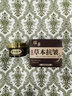 郝愛妮草本抗皺緊致精華霜面霜抗衰老護(hù)膚品淡化細(xì)紋法令紋抬頭紋男女士 抗皺精華霜2瓶裝 曬單實拍圖