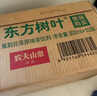 農(nóng)夫山泉 東方樹葉茉莉花茶500ml*15瓶無(wú)糖茶飲料0糖0脂0卡整箱裝夏天解渴 曬單實(shí)拍圖