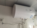 美的（Midea）【國家補貼立減20%】?jì)λ诫姛崴骷矣?0/50/60升可選2000W速熱一級能效節能省電 加長(cháng)防電墻 50L 2000W 【A66】2-3人洗 曬單實(shí)拍圖