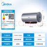 美的（Midea）儲水式電熱水器 免換鎂棒3300W一級能效100L增容智能省電家用水質(zhì)可視凈水健康洗F10033-X3(HE) 曬單實拍圖