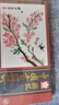 櫻花（SAKURA） 日本櫻花國畫(huà)顏料 12色18色24色初學(xué)者美術(shù)用品學(xué)生藝考山水畫(huà)牡丹工具套裝 櫻花18色國畫(huà)顏料（12ml*18色） 曬單實(shí)拍圖