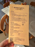 Amino mason 阿蜜濃梅森男士控油蓬松清爽洗發(fā)水450ml 日本進(jìn)口氨基酸無(wú)硅油 曬單實(shí)拍圖
