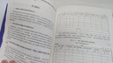2025年新版GB/T 50500-2024建設(shè)工程工程量清單計(jì)價(jià)標(biāo)準(zhǔn)【10本標(biāo)準(zhǔn)+條文解讀+應(yīng)用指南】12本套 中國建筑工業(yè)出版社 曬單實(shí)拍圖