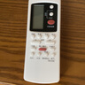 適用格蘭仕空調遙控器萬能通用款不分型號GZ-50GB/GZ-31B03BKFR- 格蘭仕通用（背光款）+電池 曬單實拍圖
