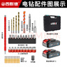 西默德無刷手電鉆鋰電池充電電動螺絲刀電鉆家用沖擊鉆手槍鉆電動工具箱 德國48VF手電鉆【兩電一充】 曬單實拍圖