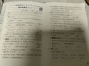 【榮恒】新版黃岡全優(yōu)達(dá)標(biāo)卷四年級下冊北師版數(shù)學(xué)試卷測試卷小學(xué)同步練習(xí)冊專項(xiàng)訓(xùn)練單元題下北師大版 曬單實(shí)拍圖
