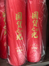 張裕多名利赤霞珠干紅葡萄酒750ml整箱裝 紅酒 自飲宴請 送禮 【五星品質】國貨之光圓筒整箱 曬單實拍圖