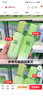 百雀羚水乳套裝補(bǔ)水保濕草本驚喜護(hù)膚化妝品爽膚水保濕乳精華霜洗面奶 2瓶水 曬單實(shí)拍圖