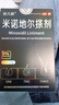 [依凡斯] 米諾地爾搽劑 5%*60ml/盒 60ml*1盒裝【男性專用】 曬單實(shí)拍圖