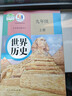 【新華書店正版】適用2025新版  初中九年級(jí)上下冊(cè)歷史書人教版全套2本部編版 初中9九年級(jí)初三3上下冊(cè)世界歷史書人教全套課本教材教科書 九年級(jí)上下冊(cè)歷史 曬單實(shí)拍圖
