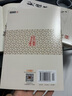 【新華書店正版】射雕英雄傳(共4冊(cè))/金庸作品集 曬單實(shí)拍圖