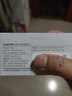 小米（MI）放大器pro無線wifi信號增強(qiáng)器便攜路由器信號中繼器 小米WiFi放大器Pro 曬單實拍圖