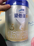 愛他美  卓萃/卓傲 嬰幼兒配方奶粉 原罐進(jìn)口中文版 卓傲3段800g*6罐 曬單實(shí)拍圖