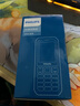 飛利浦（PHILIPS）E588A 全網(wǎng)通4G老人手機(jī) 大喇叭大聲音超長(zhǎng)待機(jī)大屏大字老年人專用手機(jī)直板按鍵學(xué)生備用機(jī) 星空黑 曬單實(shí)拍圖