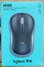 羅技（Logitech）M185鼠標(biāo) 無(wú)線鼠標(biāo) 辦公鼠標(biāo) 對(duì)稱鼠標(biāo) 黑色灰邊 帶無(wú)線2.4G接收器 曬單實(shí)拍圖