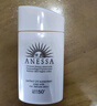安熱沙（Anessa）安耐曬粉金防曬乳60ml 防水防汗耐摩擦敏感肌可用 曬單實拍圖