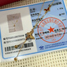中國黃金（CHINA GOLD）黃金項鏈女18K金蝴蝶流蘇項鏈送女友老婆生日禮物 約1.3g 曬單實(shí)拍圖
