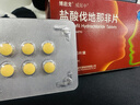 [威郎中]鹽酸伐地那非片 20mg*6片 1盒裝 曬單實拍圖