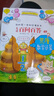 SOS生存科學(xué) 兒童百問(wèn)百答系列 45 我的第一本科學(xué)漫畫(huà)書(shū) 兒童科普百科啟蒙漫畫(huà)版中小學(xué)生課外閱讀物  曬單實(shí)拍圖