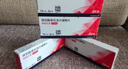 【原研進(jìn)口】4盒裝倍他樂克琥珀酸美托洛爾緩釋片47.5mg*14片/板*2板/盒 曬單實(shí)拍圖