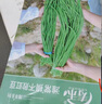 壽禾 摘不敗豇豆種子豆角特長秋冬蔬菜菜籽 摘不敗豇豆種子200g 曬單實(shí)拍圖